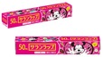 サランラップ 22cm×50mディズニー企画品