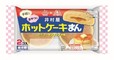ホットケーキまん