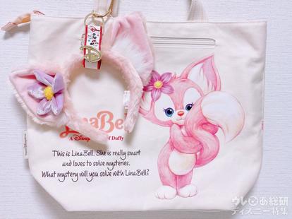 ダッフィー】「リーナ・ベル」おすすめ“身につけグッズ”徹底紹介