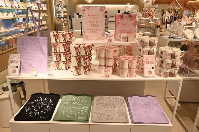 【Francfranc】新宿サザンテラス店限定アイテムがずらり