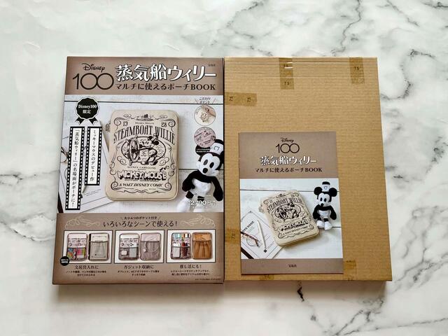 【Disney100 蒸気船ウィリー マルチに使えるポーチBOOK】ボックスの中にはブックとボール紙製の箱が入っています!