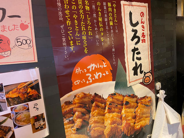 大人気の看板メニュー