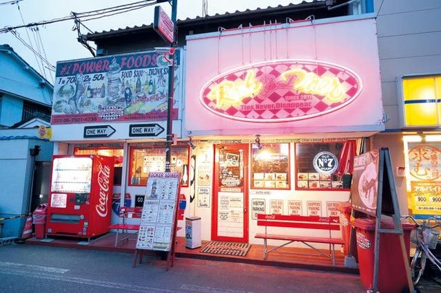 ロッカーズ ダイナー