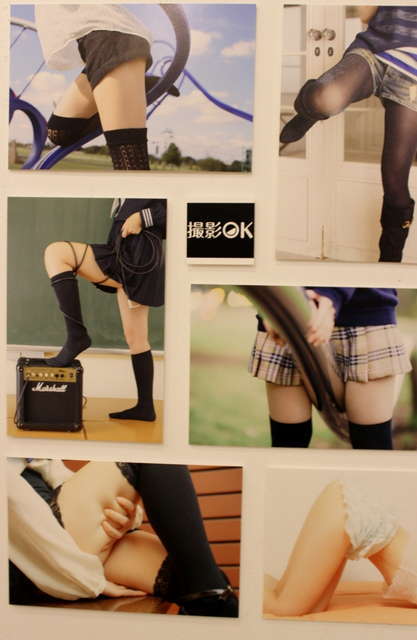 200人のふとももが展示された「曖昧☆ふともも写真館」