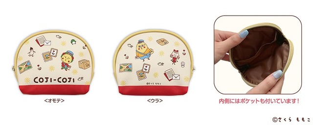 【郵便局限定販売『コジコジ』グッズ】「シェルポーチ」990円(サイズ(約):タテ12.5×ヨコ15×マチ4dm)