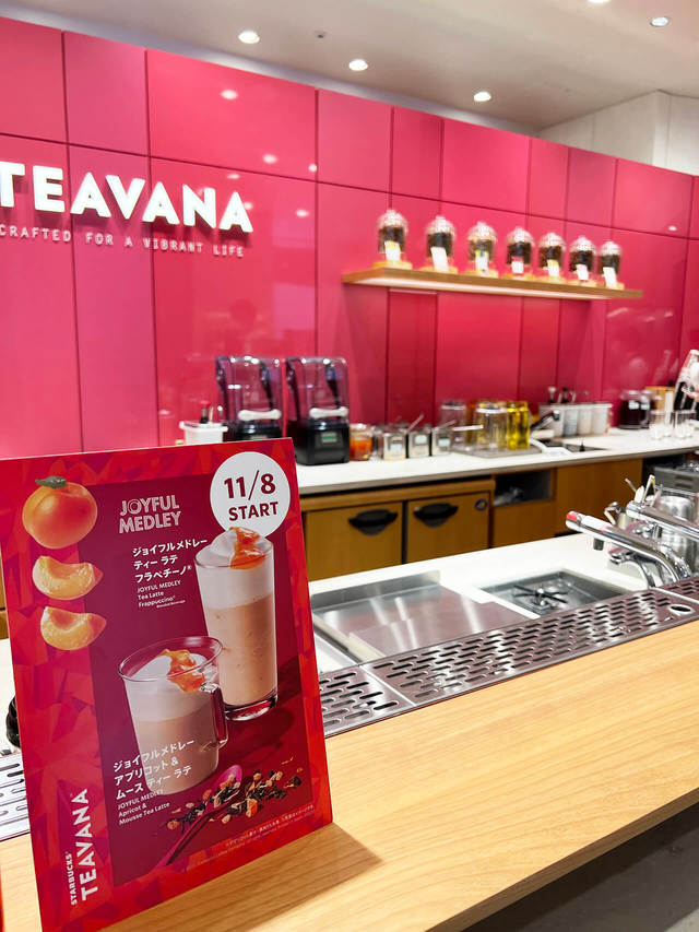 ティー特化の「スターバックス ティー ＆ カフェ」などが入っています