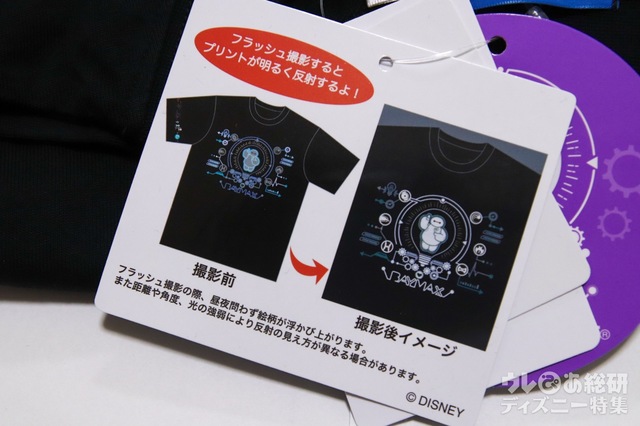 Tシャツ 100・120cm 各¥2,400、140cm ¥2,700 S・M・L・LL 各¥2,900、3L ¥3,400