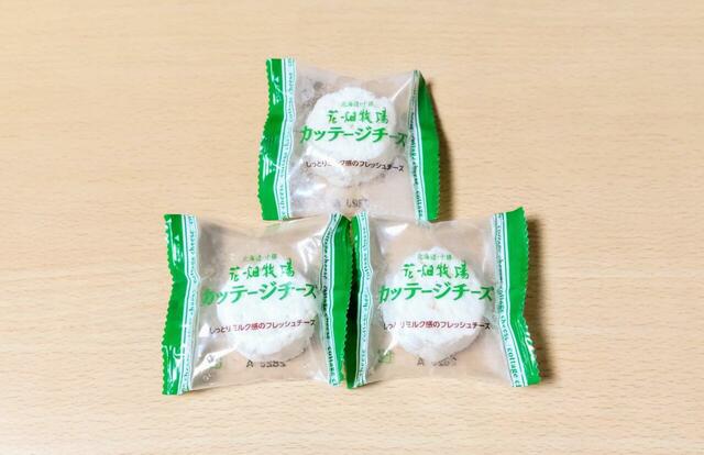 【花畑牧場　カッテージチーズ　390g　968円】1つずつ包装されているので、使う分だけ開封できる