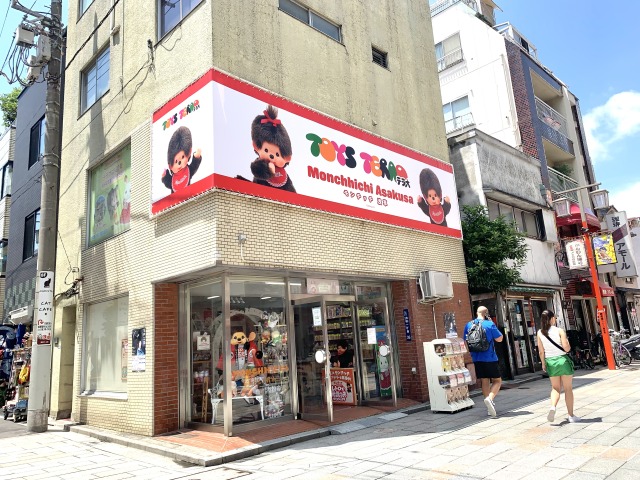 TOYSテラオ「モンチッチギャラリー」