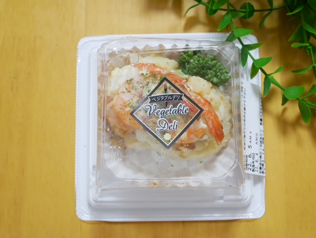 アボカドと海老のポテトチーズ焼き