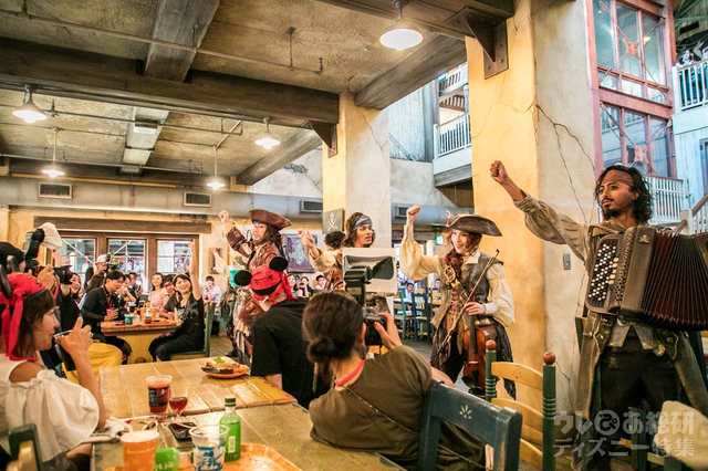 パイレーツ・キャンティーナ・フィエスタ