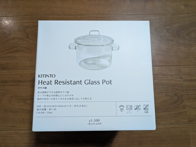 【3COINS　ガラス鍋：1.6L／KITINTO】IHクッキングヒーター、食器洗浄・乾燥機は使用不可となっています