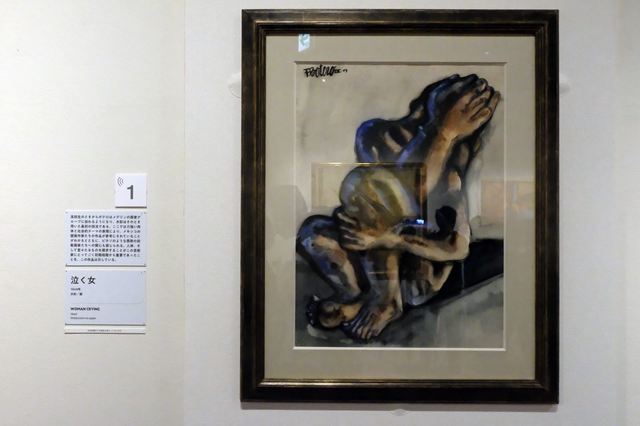 フェルナンド・ボテロ《泣く女》1949年