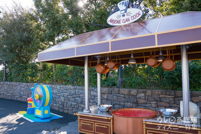 ピクサー・プレイタイム