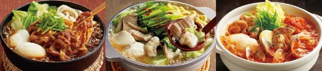 スゴ旨!! 鍋ざんまい