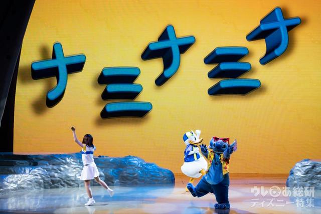 東京ディズニ―シー20周年 “シャイニング・ウィズ・ ユー”