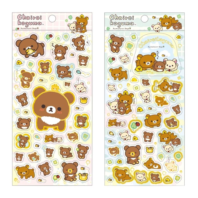 【リラックマ「チャイロイコグマのくまきゅんDays」】「シール」各220円/箔押しがかわいい