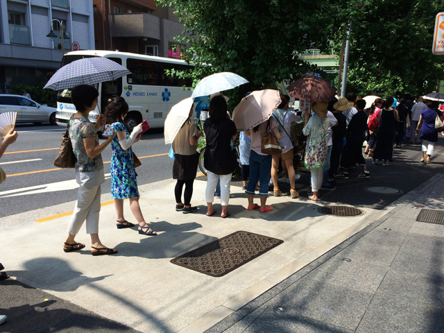 ちもとの行列　<a href=