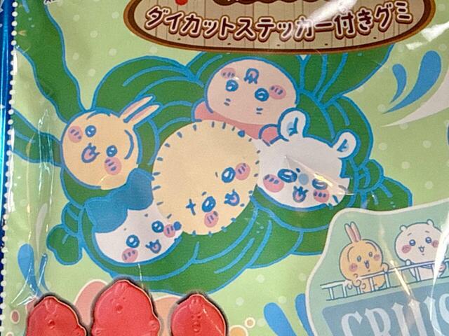 パッケージは2種類！