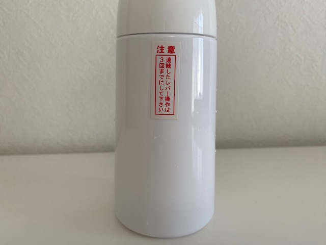 【ニトリ マイクロンスプレー】連続でのレバー操作は3回までです！