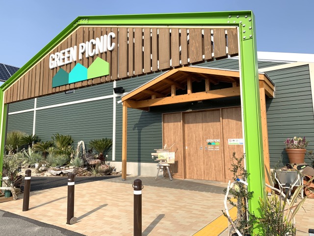 〈GREEN PICNIC糸島〉