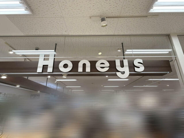 ハニーズでリーズナブルかつおしゃれなスニーカーをゲット！