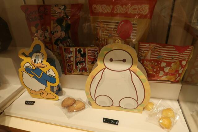 「ディズニーストア 東京ディズニーリゾート店」