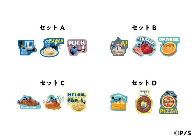 ステッカーセット（全4種/12柄）  各880円（税込）