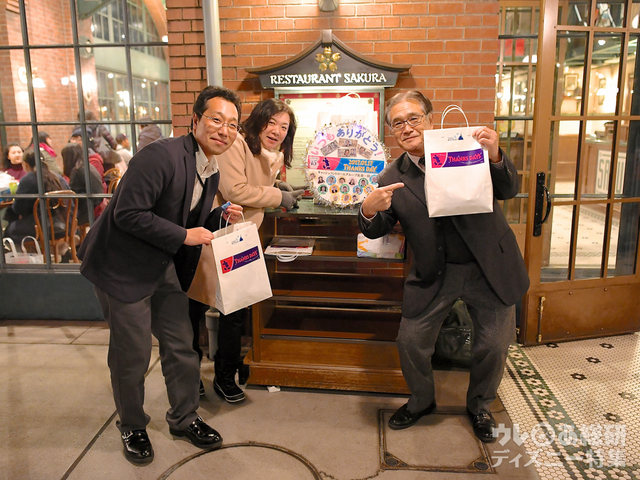 サンクスデー|東京ディズニーシー