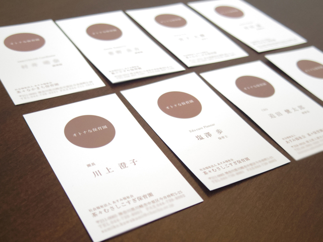 様々な肩書きがついた名刺がずらり