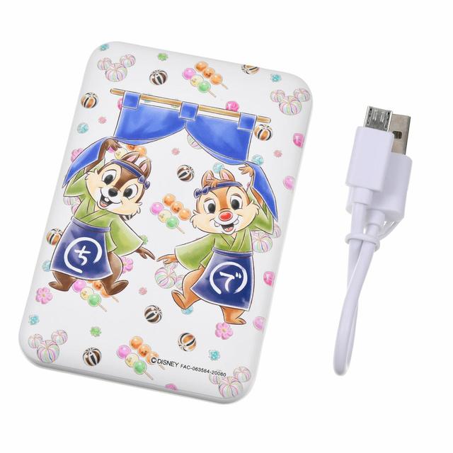 モバイルバッテリーチャージャー 4,400円