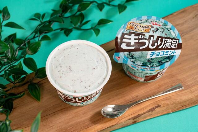 「ぎっしり満足！チョコミント」＜199円（税込214円）＞【ファミリーマート史上初の「チョコミントフェア」スタート】