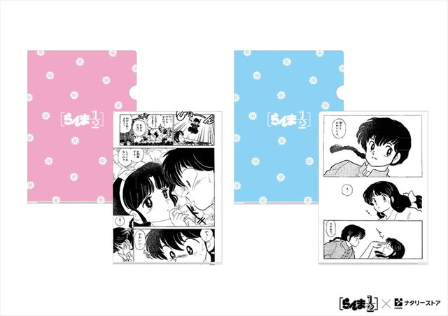 クリアファイル（2枚1セット）　￥800