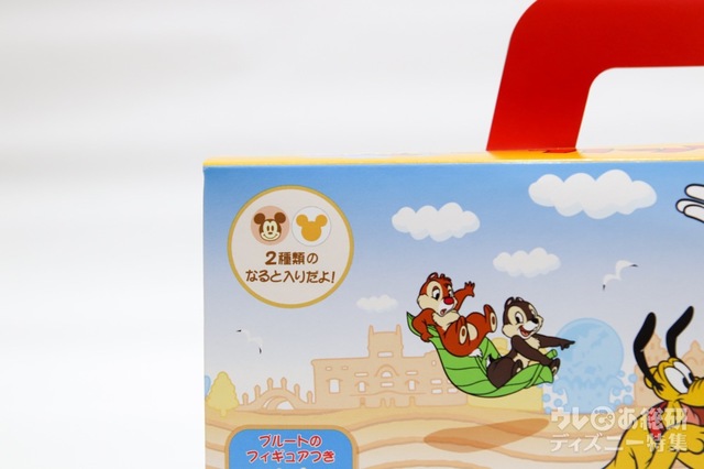 2種類のなると入り