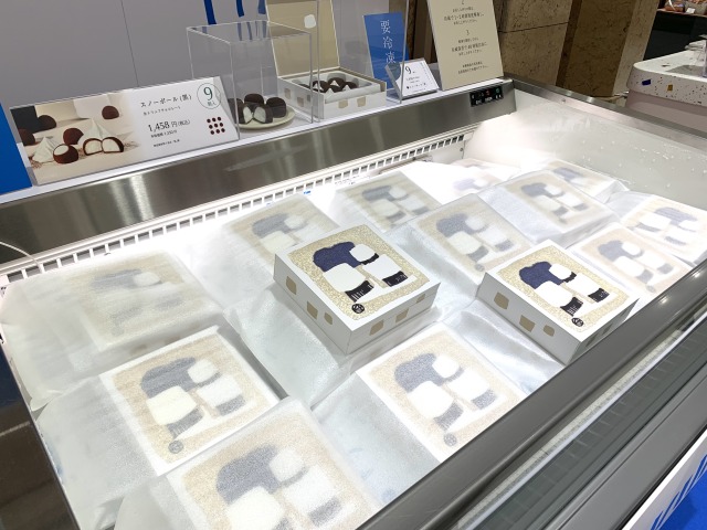 「スノーボール」(9個)