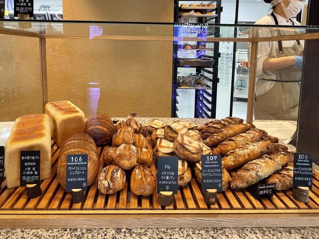 【La Maison du Pain KURIHARA（ラ・メゾン・デュ・パン クリハラ）】