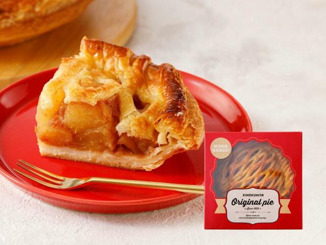「紀ノ国屋のアップルパイ(シナモン)」<価格:1,350円(税込)>【【6日間限定】紀ノ国屋の多彩なおいしさが札幌に大集合!秋のパン、ハロウィンスイーツや限定のハッピーバッグ&コラボバッグも販売!】