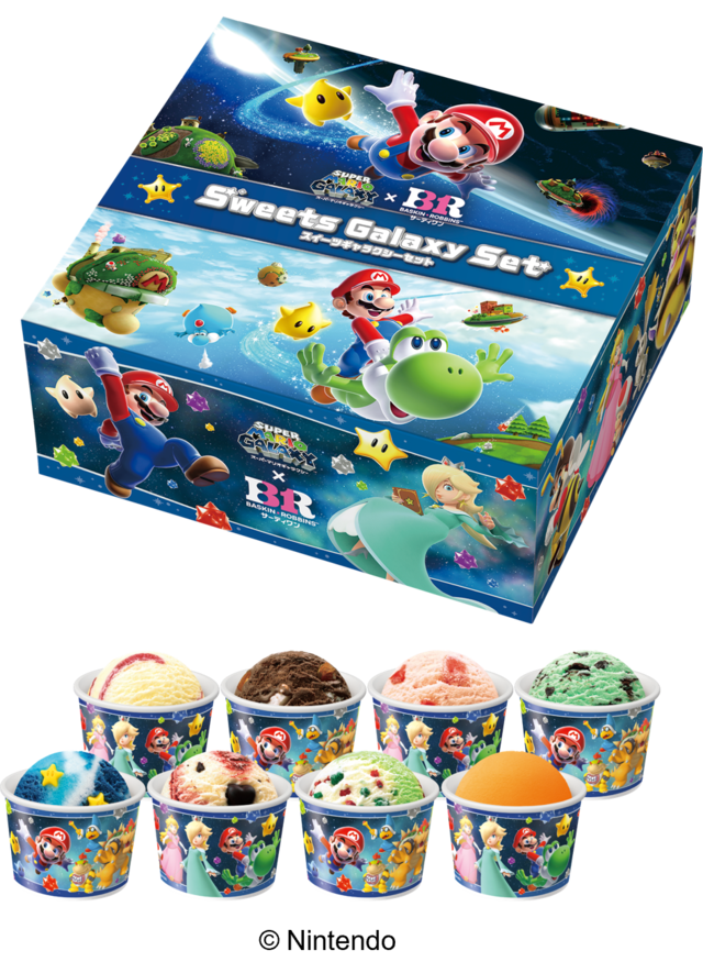 「スイーツギャラクシーセット」＜価格：スモール：3,000円／レギュラー：3,560円（税込）＞【【サーティワン×スーパーマリオギャラクシー】4月の新作コラボフレーバーは“コットンフルーツギャラクシー”！チコのチャーム付きカップも期間限定で登場！】