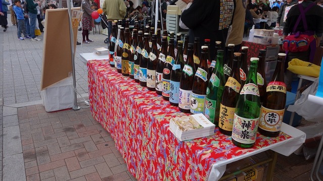 地酒サミットイメージ