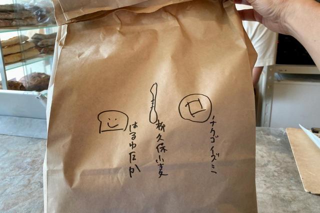 即興でパンの名前や小麦の品種を書いてくれる。パンの絵もカワイイ