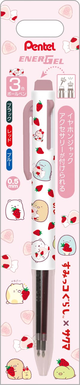 【すみっコぐらし×サクマいちごみるくキャンディ】「エナージェル ボールペン３C」1,320円