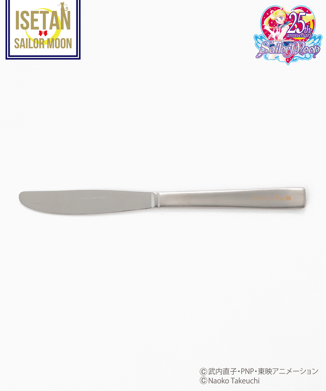 Living Room ナイフ