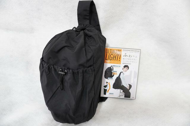 「ULTIMATE LIGHT! 2WAY ドロストショルダーバッグ BOOK」税込3,190円