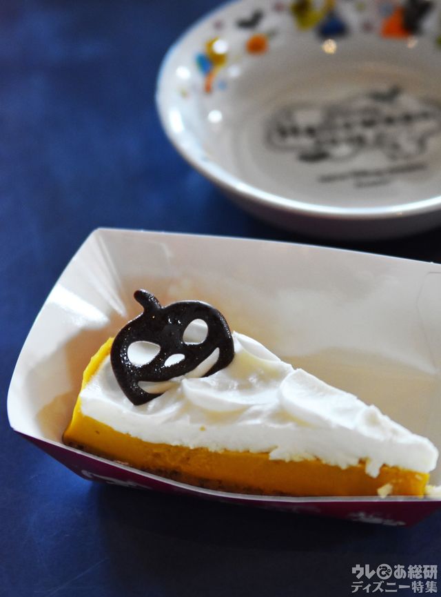 パンプキンケーキ、スーベニアプレート付き