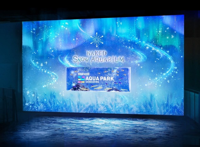 エントランス：BRIGHT SNOW(ブライトスノウ)