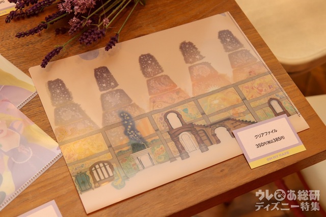 クリアファイル 350円(税込385円)