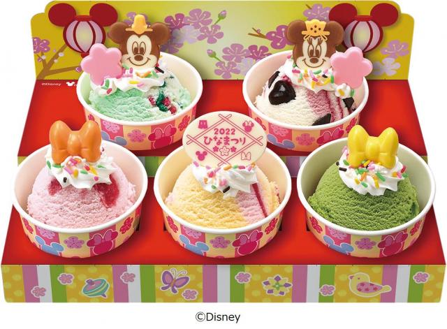 ディズニーリゾート限定　おひなまさ　美品 Amazon | 【東京ディズニーリゾート限定】ミッキーとミニーのひな人形