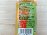 【カルディ 野菜がいっぱい　にんじんドレッシング】大さじ約1杯（15ml）あたり34kcal