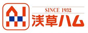浅草ハム