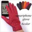 あったかiPhoneグッズ：スマートフォン対応手袋 キルティング本革